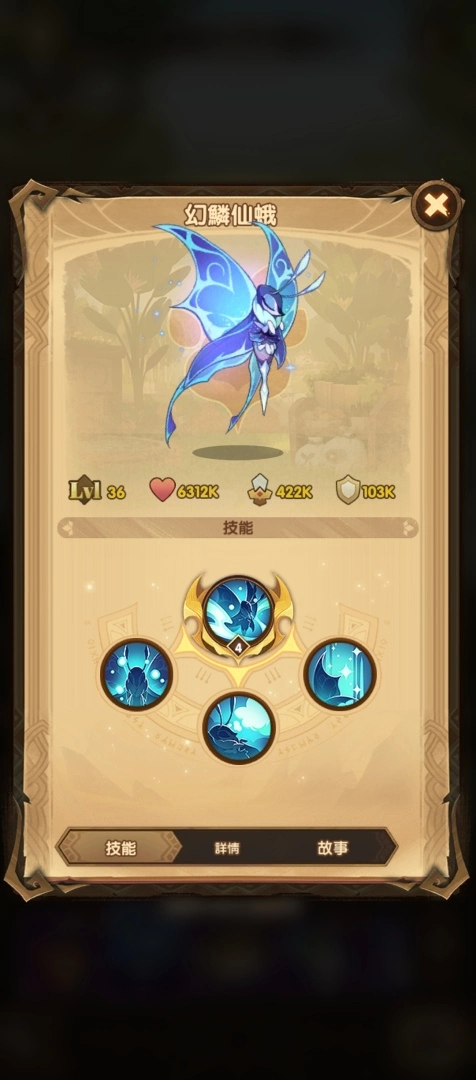 《剑与远征》恶魔英雄奥尔加来袭 全新兽灵幻鳞仙蛾现身