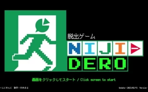 你对彩虹社知多少？ 人气 Vtuber 事务所粉丝二创游戏《逃脱游戏 NIJI-DERO》正式公开