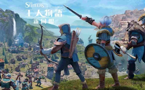 《工人物语：新同盟》今日于PC平台推出！ 3/ 23将推出 Xbox、PlayStation和Nintendo Switch版本