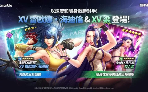 《THE KING OF FIGHTERS ALLSTAR》全新格斗家「XV 雷欧娜. 海迪伦》与XV 梁登场