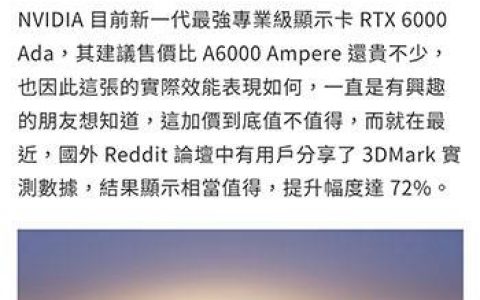 什么是「Android System WebView」？ 它很重要吗？