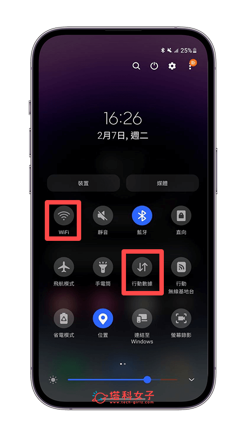 关闭网络再重新打开 whoo app
