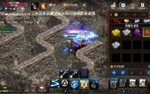 奇岩地监追加收藏道具《破灭凭证》追加16种永久收藏资料整理