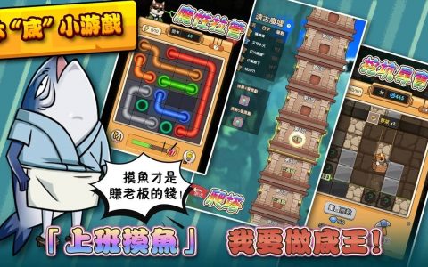 《从咸鱼到老板：暴富人生》开放抢先体验！ 咸鱼大翻身，我要做老板！