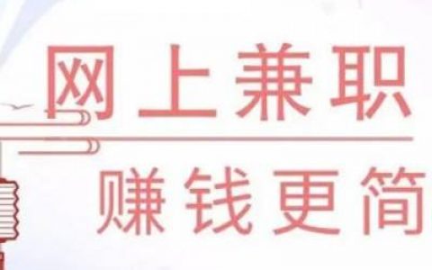 零工一天结一天工资300(员工:都是套路)