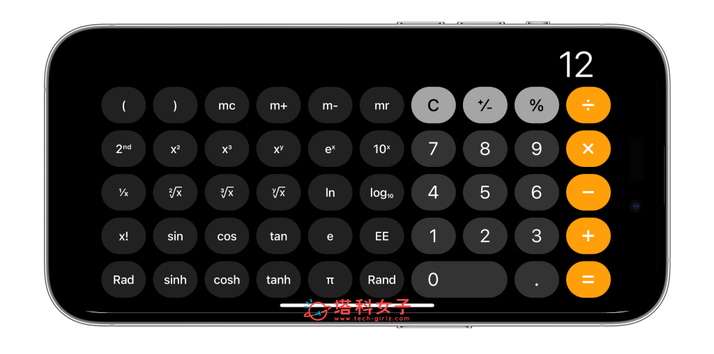 iPhone 计算机开根号：计算出结果