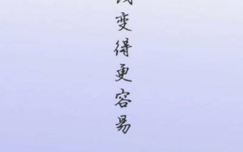 500米附近免费外发手工活靠谱吗(需要选择正规的平台)