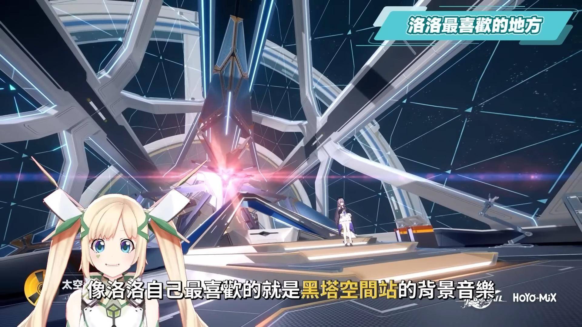 《崩坏：星穹铁道》入坑前8个Q&A！ 三测新增内容？ 免费星琼获取渠道？