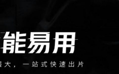 0投资一天赚80(就看你肯不肯干)