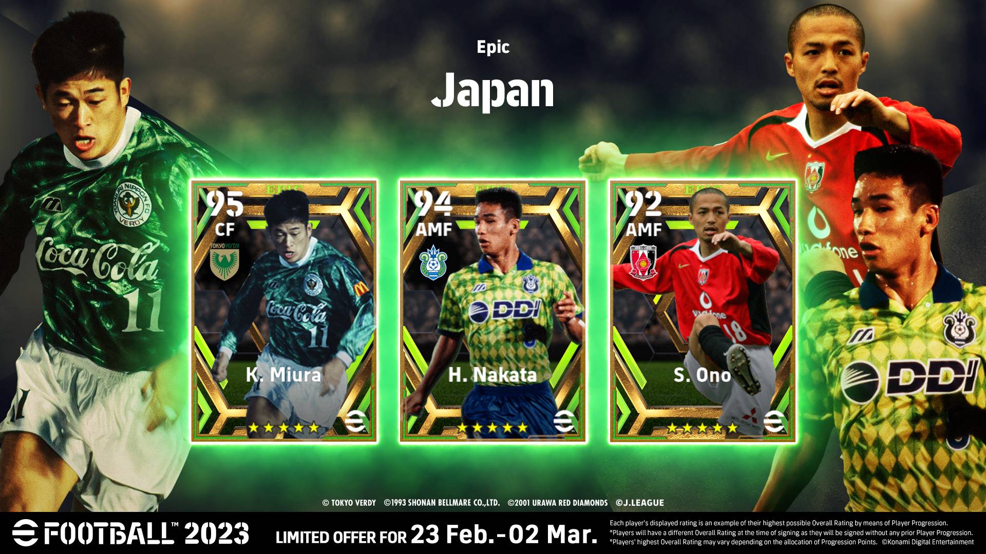 《eFootball 2023》推出一系列为全世界足球量身打造的赛事！10抽花费有折扣！