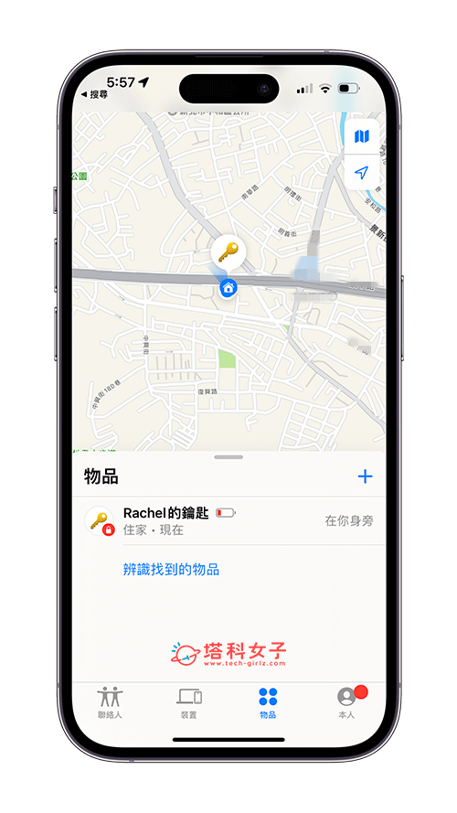 AirTag 家人共享