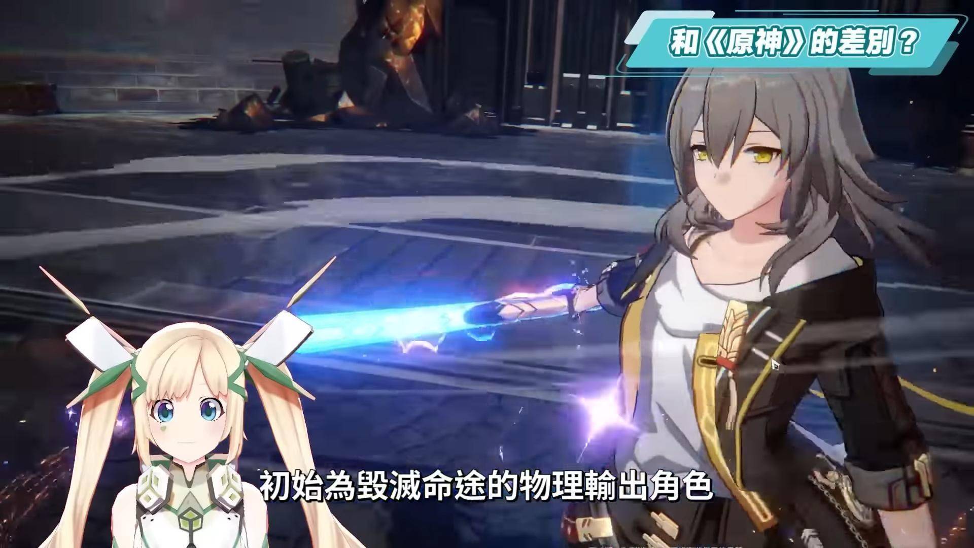 《崩坏：星穹铁道》入坑前8个Q&A！ 三测新增内容？ 免费星琼获取渠道？