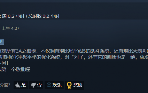 《黑棉花：悟能》正式在Steam发售！恶搞《黑神话：悟空》扮演猪八戒拯救唐三藏和悟空！