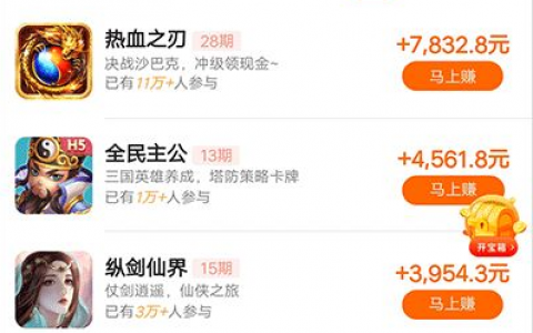 网上兼职赚钱正规平台(正规的兼职平台，适合大部分的人做)