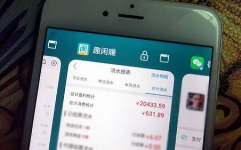 挂机赚一个小时75元是真的吗(真相颠覆你想象)