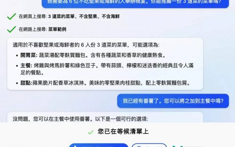 Bing ChatGPT登记申请教学，加速Bing AI Chat 申请指南技巧