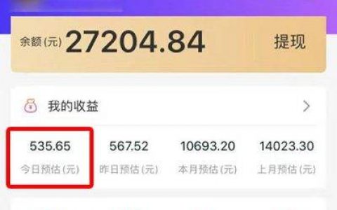 赚钱秒到账的游戏(动动手指就能赚钱的小游戏)