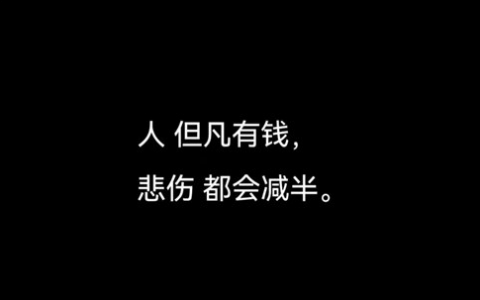 加导师微信一天赚500(经历告诉你真相不看后悔)