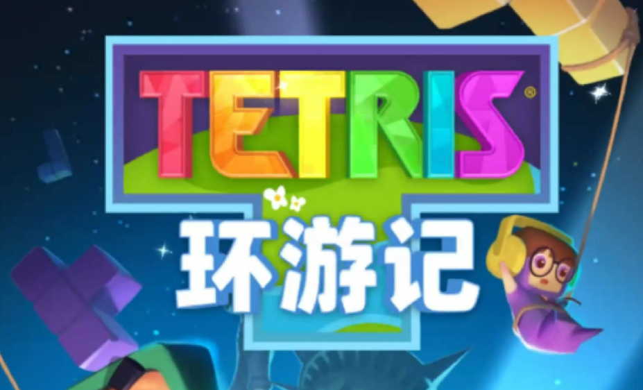 0后经典老游戏大全