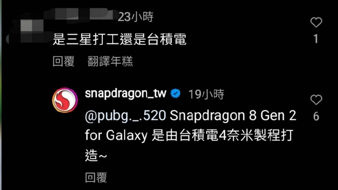 不是Samsung代工！Qualcomm确认Galaxy S23系列所搭载Snapdragon 8 Gen 2处理器由台积电4nm代工