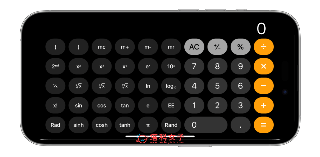 iPhone 计算机开根号：开启工程计算机