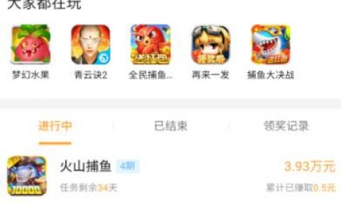 手机赚钱软件真实可靠的(赚钱副业APP，一部手机即可)