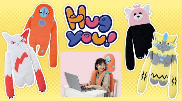 给你大大的拥抱！ 《宝可梦中心》推出「Hug You」环抱宝可梦抱垫娃娃