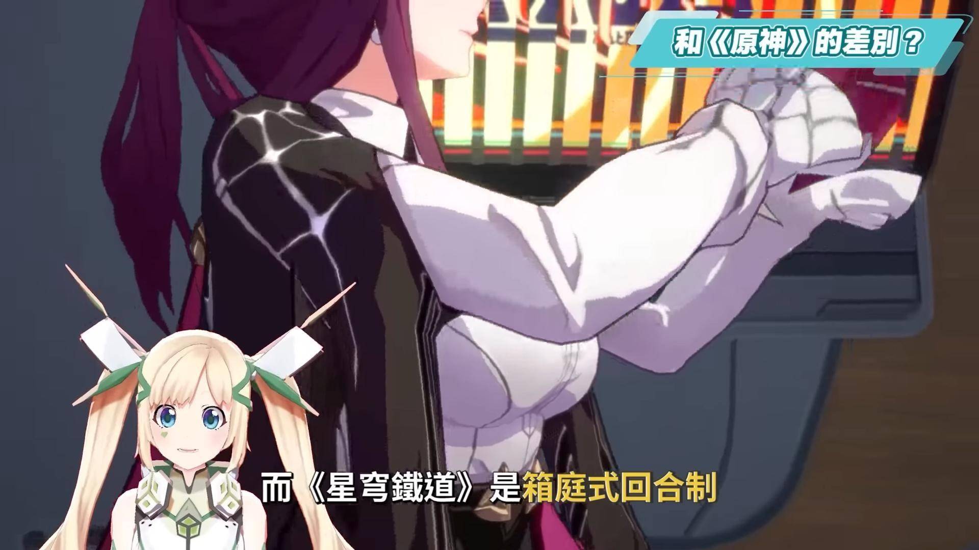 《崩坏：星穹铁道》入坑前8个Q&A！ 三测新增内容？ 免费星琼获取渠道？
