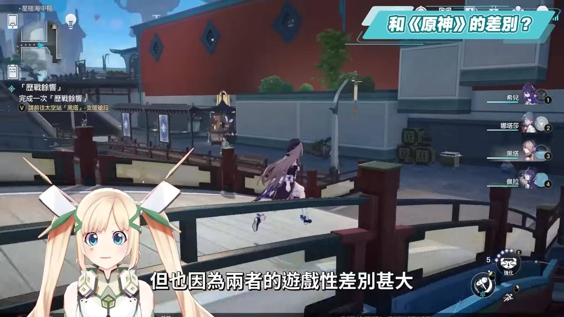 《崩坏：星穹铁道》入坑前8个Q&A！ 三测新增内容？ 免费星琼获取渠道？