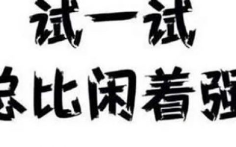 朋友圈推广一天30元(发发朋友圈就能赚佣金)
