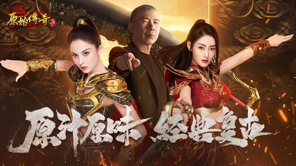 0后经典老游戏大全
