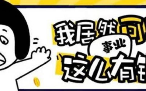 什么软件看新闻还能赚钱(适合时间充足的朋友)