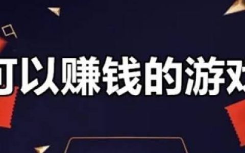 手机兼职日结工资正规软件(比较靠谱的手机兼职)