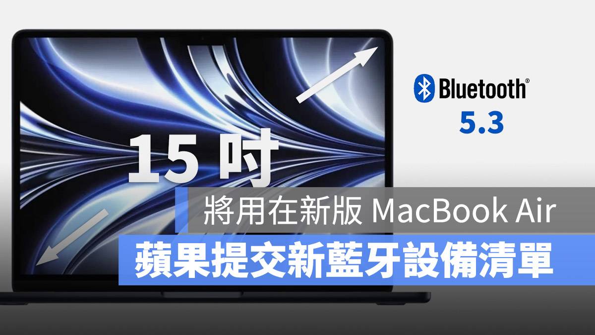 蓝牙 5.3 MacBook Air Mac Pro