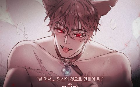 发现自己不小心误入奇怪的学校！韩国女性向成人手游《Twisted Lovestruck》预注册开启中！