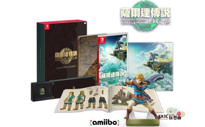 Switch 萨尔达传说 王国之泪 旷野之息 续篇 怎么买省最多？ -01
