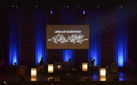《魔物猎人崛起：破晓》演奏会「百龙之响宴」报导 公演特别编曲让猎人如痴如醉