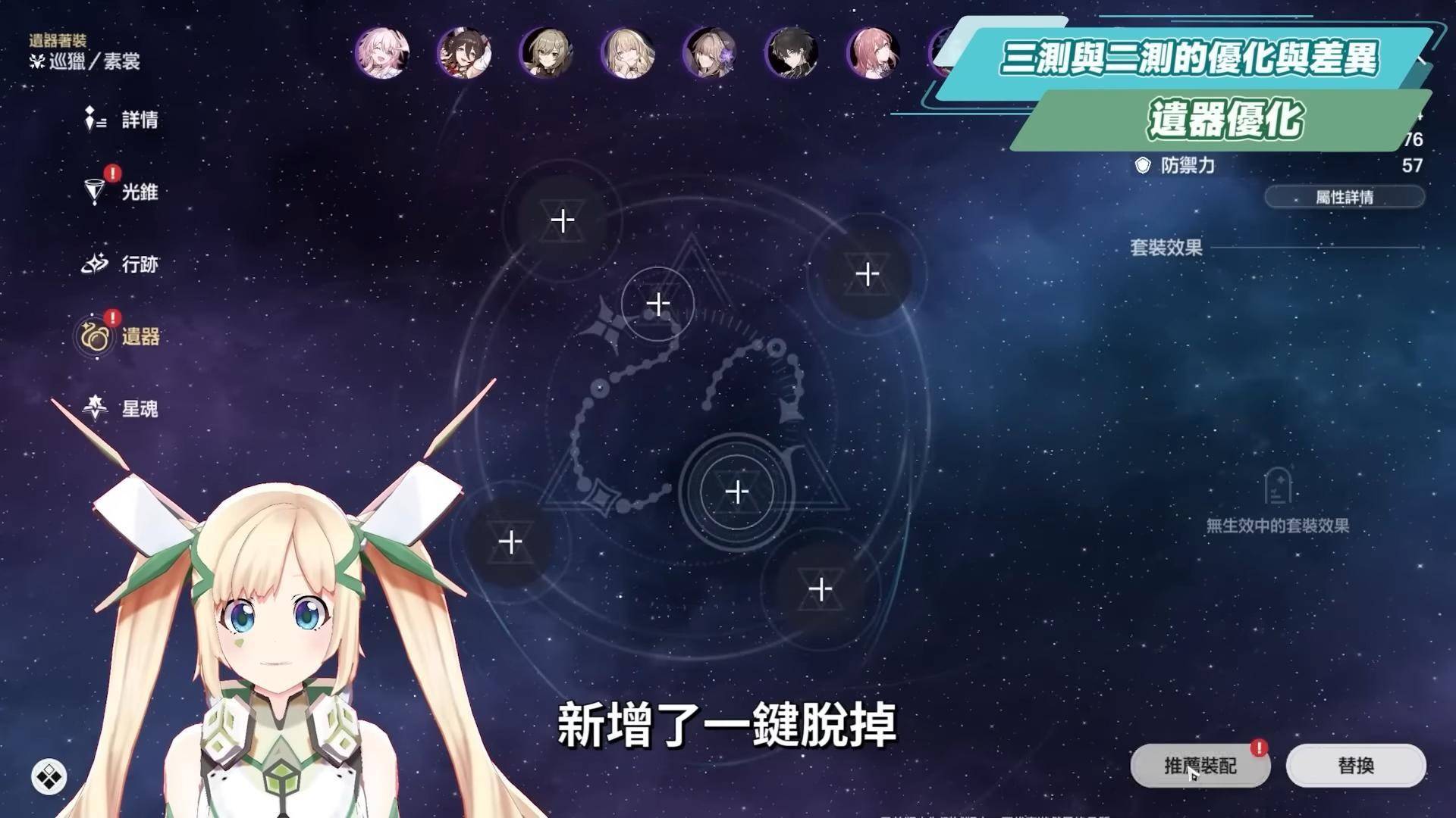 《崩坏：星穹铁道》入坑前8个Q&A！ 三测新增内容？ 免费星琼获取渠道？