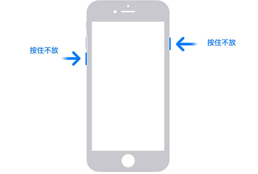 iPhone 强制重新启动