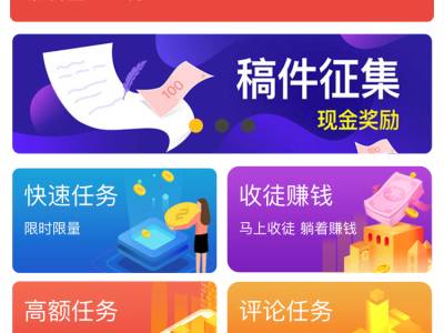 刷视频赚钱是真的么(切勿被过度宣传的广告所迷惑)