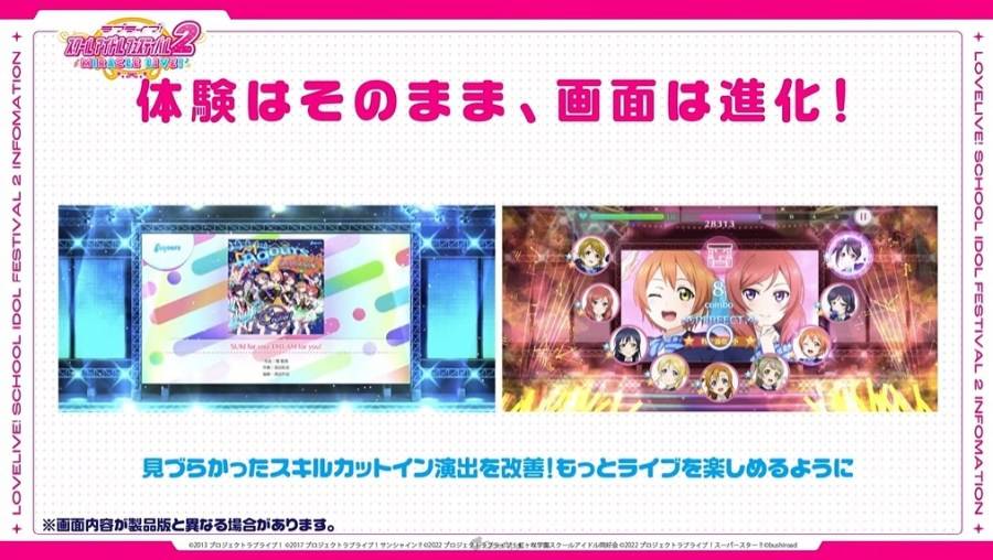 虽然手机游戏《Love Live！ 学园偶像祭》在前几天发表了 结束营运的消息，令许多长年玩家感到惋惜，不过作为二代续作的《Love Live！ 学园偶像祭2 MIRACLE LIVE！》（ラブライブ！ スクールアイドルフェスティバル2 MIRACLE LIVE！ ）也在 2 月 2 日的直播节目公开了更多新情报。