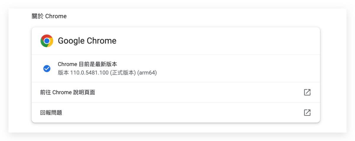 谷歌 Chrome 省电模式 内存节省模式