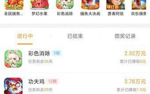 一分钟赚一块钱全天24小时不停(从早到晚24小时盈利无休)