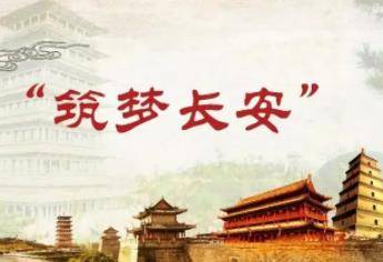 筑梦长安生活真的能赚钱吗?亲测这个软件,到底是真是假!配图 筑梦长安生活真的能赚钱吗?亲测这个软件,到底是真是假!配图