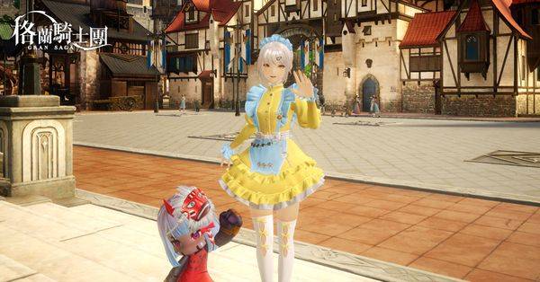 《Gran Saga：格兰骑士团》情人节活动新登场！ 「纯喫茶」跨界联名活动同步开跑
