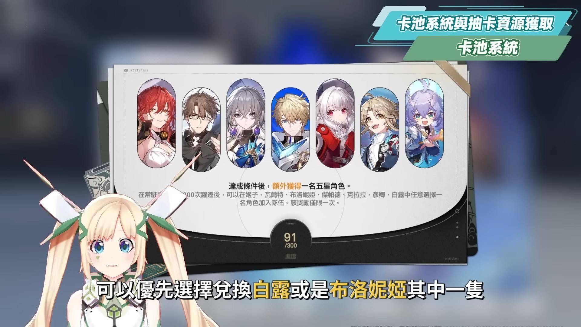 《崩坏：星穹铁道》入坑前8个Q&A！ 三测新增内容？ 免费星琼获取渠道？