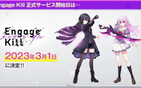 动画时间线战斗 RPG《Engage Kill》3月1日正式开服！