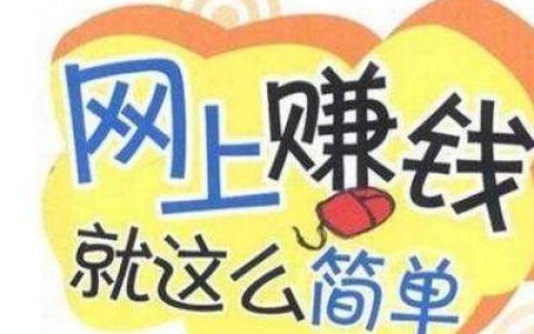 手工活150一天在家做(做的顺手，上手快)