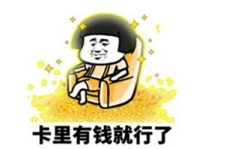 2023年赚钱的软件排行榜(2023早用早赚到)