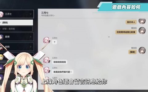 《崩坏：星穹铁道》入坑前8个Q&A！ 三测新增内容？ 免费星琼获取渠道？
